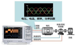 高速電機測試內容及解決方案。——西安博匯儀器儀表有限公司