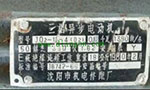 為您詳細圖解三相異步電動機接線方式?！靼膊﹨R儀器儀表有限公司