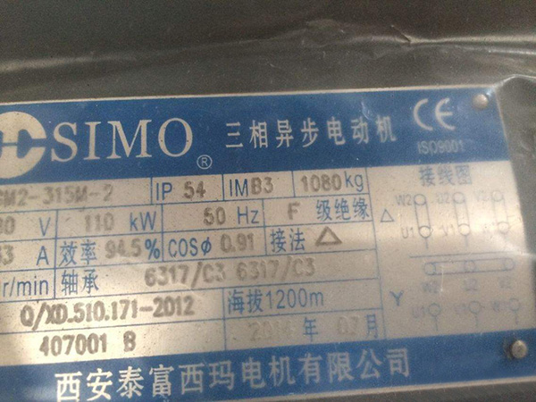 如何看懂電機(jī)的型號(hào)？——西安博匯儀器儀表有限公司